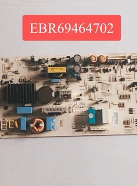 适用于LG GR-B2074FNA对开门冰箱 EBR69464702 电脑板主控板