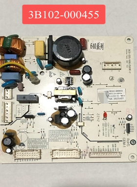 TCL冰箱主板BCD-320/420/490线路板3B102-000455/3B102-000343