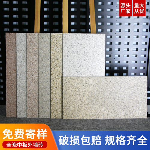 外墙砖乡村别墅芝麻荔枝