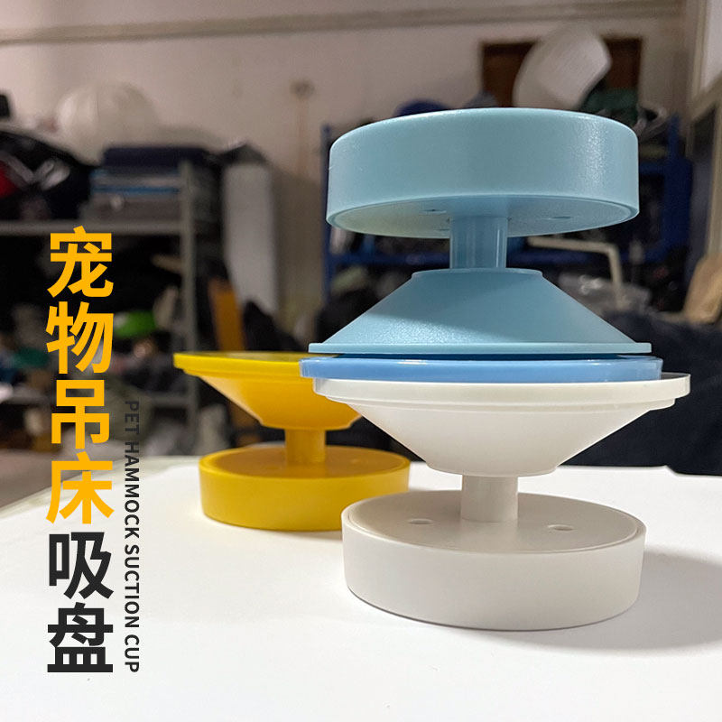 宠物吊床强力吸盘玻璃固定螺帽加强吸力加大吸盘阳光房隔热板 - 实物图