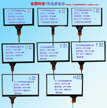 6.2寸 7寸 8寸 9寸10.1 寸10.2寸导航平板电容触摸屏车载内嵌外屏