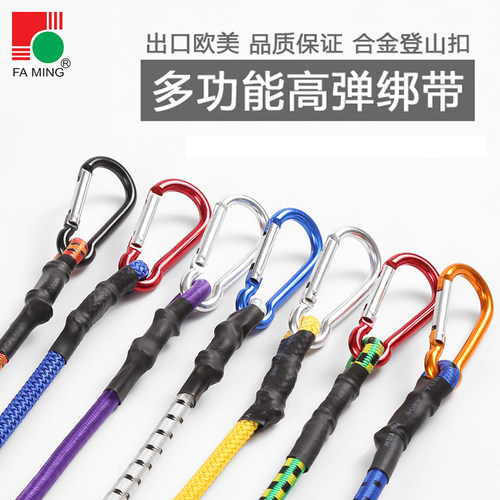 法明行李绳3倍耐磨强劲弹力
