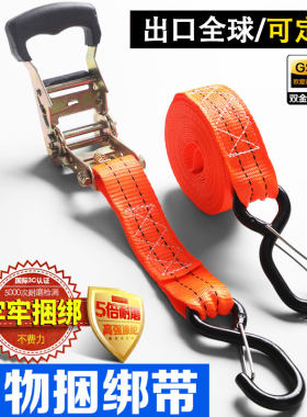 捆绑带法明38mm货物绑带固定绳