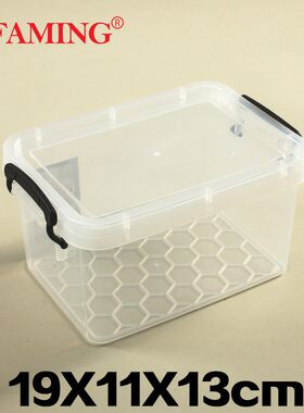 法明车载工具收纳盒手提无味密封