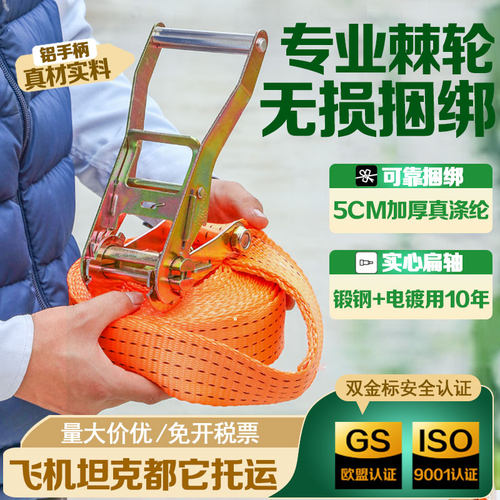 法明捆绑带拉紧器不费力牢牢捆绑