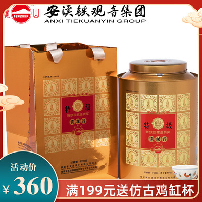 凤山特级浓香型袋装铁观音茶叶