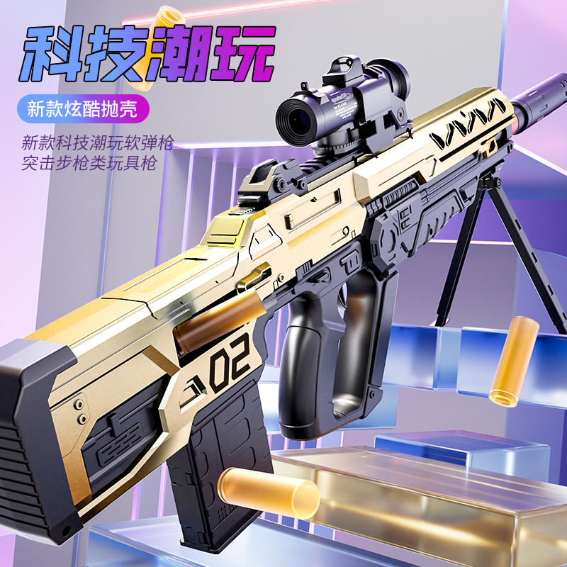 洛臣手动上膛仿真可抛壳软弹枪脉冲星突击步枪儿童玩具枪科教模型 - 实物图