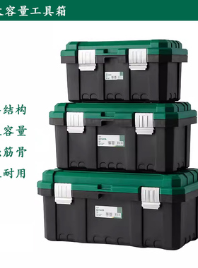 世达工具箱多功能五金收纳箱收纳盒塑料手提箱05315/05311/05313