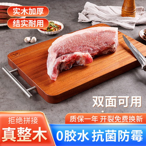 进口乌檀木双面抗菌防霉砧板