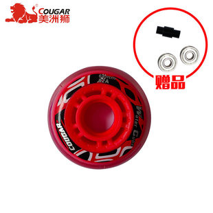 两个包邮美洲狮溜冰鞋轱辘高弹耐磨轮滑鞋轮子配件PU高弹彩色轮子