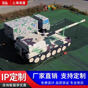 荒漠迷彩充气坦克假目标仿真主战坦克指挥车充气模型伪装靶标定制