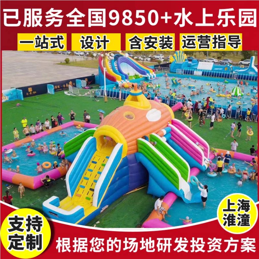 充气水上乐园儿童滑梯