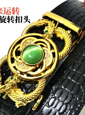 男士鳄鱼纹真皮合金时尚高档腰带