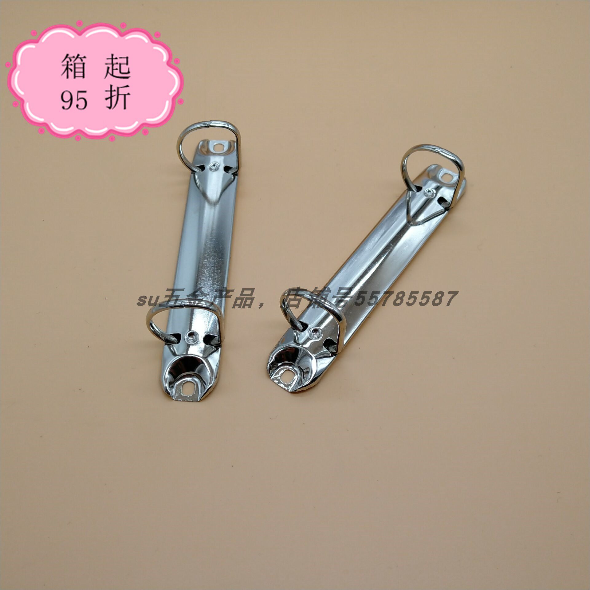 2孔D型活页夹 两孔金属铁夹文件夹子笔记本装订夹DIY办公文具配件