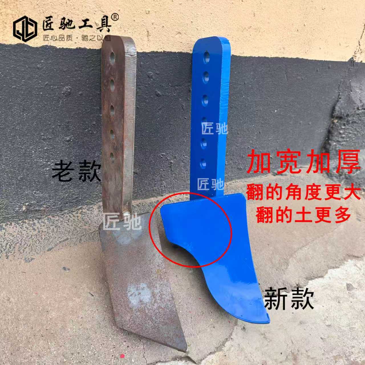 旋耕机新款边犁加重加宽收边犁