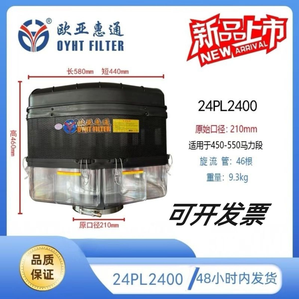 空气滤清器惠通预欧亚除尘器滤器装载机收割机拖拉机挖掘机包邮