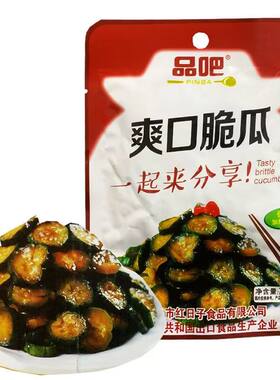 品吧脆口黄瓜70克爽口