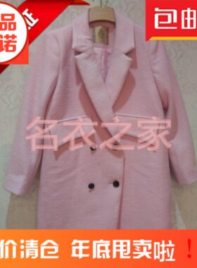 茵佳妮专柜正品新款秋冬韩版外套