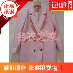茵佳妮女装专柜正品新款秋冬 韩版中长款外套 1153-1422605