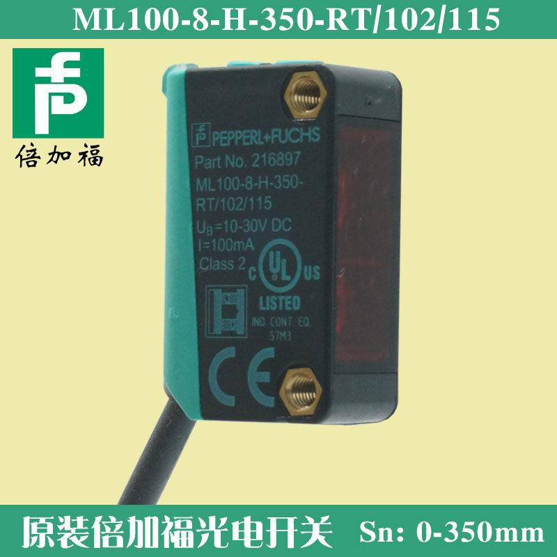 Original Najaf ML100-8-H-350-RT/102/115 background Suppression Diffuse Photoelectricity sensorin the Electronic/Electrician , Switch , Sensor Switch  category - from Buy2taobao.com to provide professional Taobao agent buy service