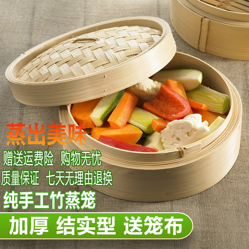 竹蒸笼家用竹制蒸笼纯手工竹编