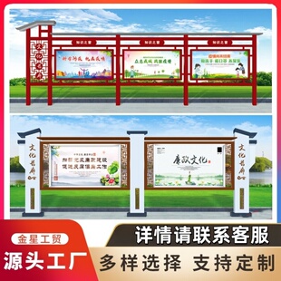 定制户外宣传栏公告栏不锈钢公示栏企业告示栏学校文化橱窗标识牌