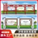 定制户外宣传栏公告栏不锈钢公示栏企业告示栏学校文化橱窗标识牌