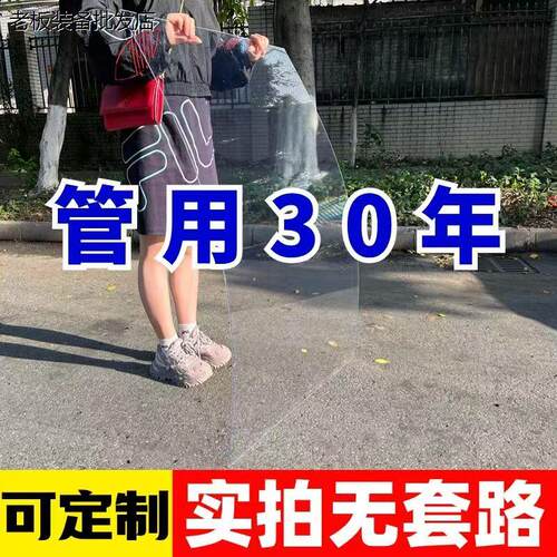 PC耐力板阳光房透明塑料