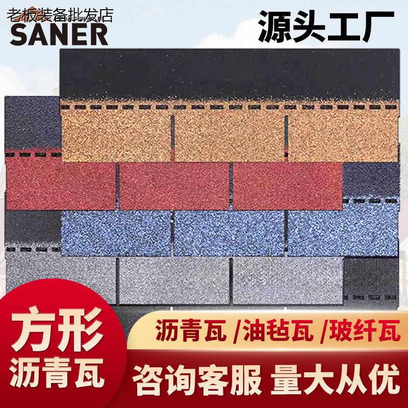 单层沥青瓦片别墅屋顶木图片