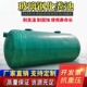 玻璃钢化粪池三格隔油池2 100立方米加厚沼气池家用排污化粪池