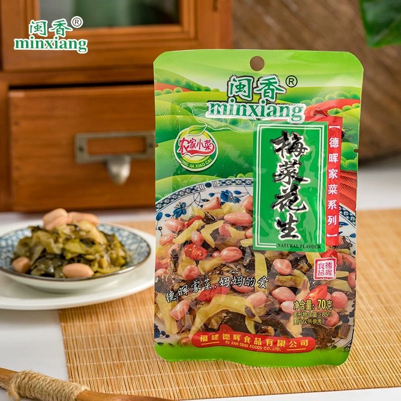 梅菜花生70g/包酱菜咸菜开味拌饭配粥泡菜腌菜下酒下饭菜好吃不贵