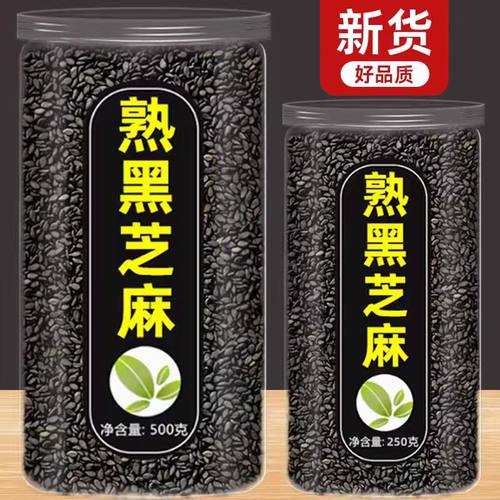 炒熟白芝麻开袋即食免洗干净无添加家用厨房烘焙火锅烧烤调味包邮