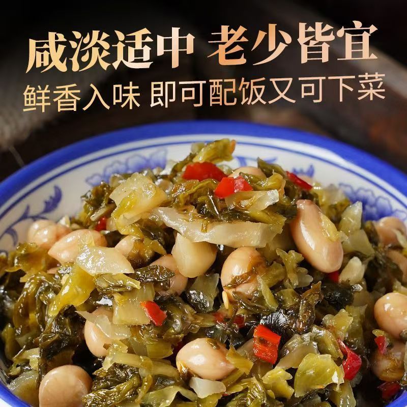 【巨好吃】下饭菜梅菜花生配粥配饭开袋即食咸菜开胃小凉菜批发
