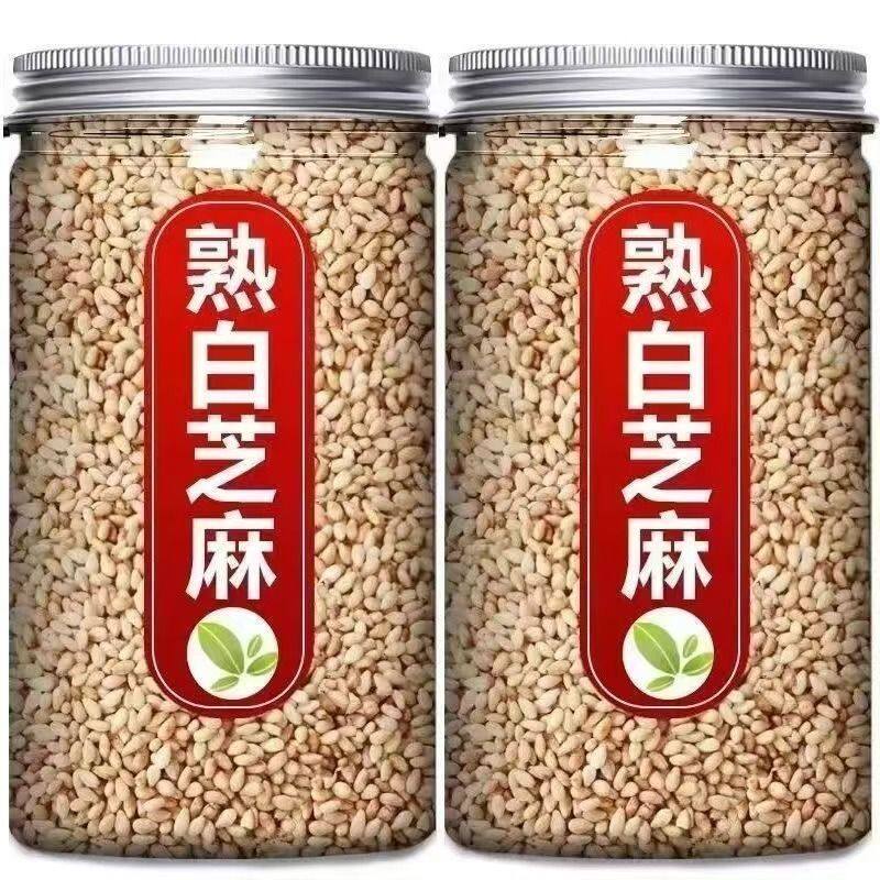 农家新货炒熟白芝麻带皮熟芝麻芝麻仁免洗即食烧烤芝麻家用包邮