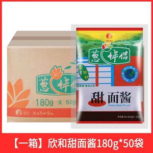 欣和葱伴侣豆瓣酱400g包邮豆瓣酱大酱袋装炒菜家用卷饼蘸食馅料