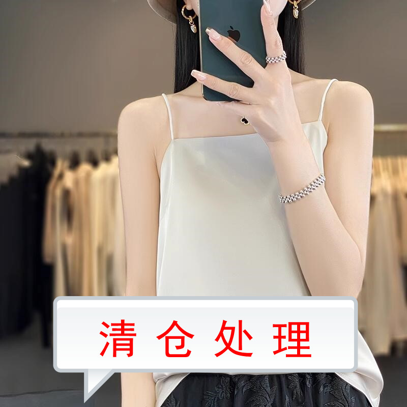 2025夏季新款小吊带背心女白色内搭西装百搭打底衫一字领丝绸上衣