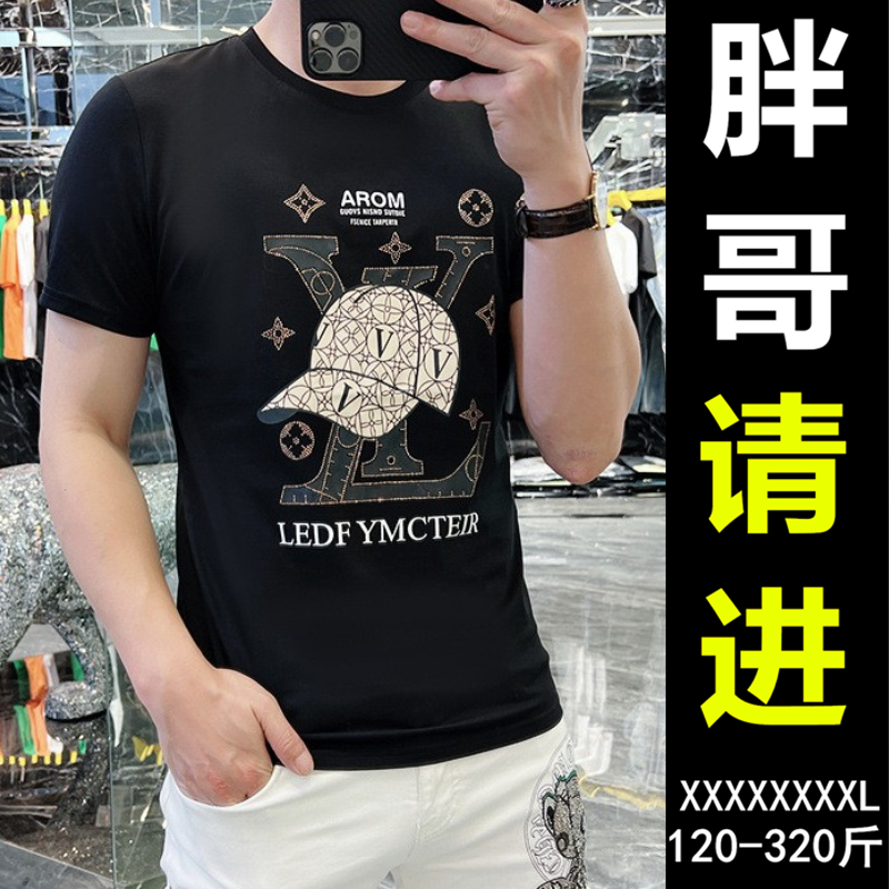 特大码夏季弹力短袖T恤胖子300斤圆领烫钻吸汗加肥加大男士半截袖