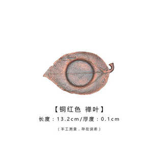 合金茶杯垫功夫茶杯杯托创意茶艺茶道配件隔热垫茶盘茶桌摆件