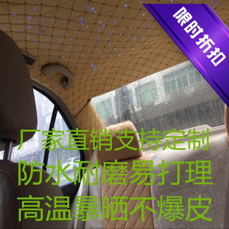 汽车顶棚布脱落修复改色内饰全车翻新汽车专用皮革耐高温环保耐磨|msdalam kategori kereta/artikel/Fitting/Refit, entiti Perkhidmatan, Pemasangan kerja-kerja hiasan mereparasi dalaman dan luaran, Dalaman mereparasi pengubahsuaian - dari Buy2taobao.com untuk memberikan perkhidmatan ejen Taobao profesional membeli