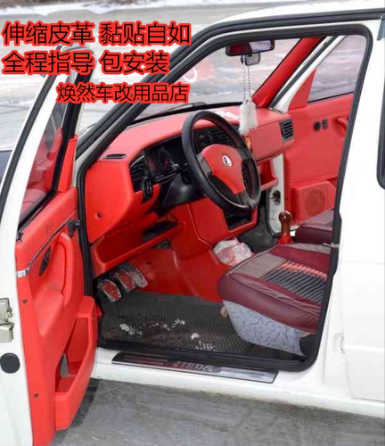 四面弹力汽车顶棚布仪表台中控门