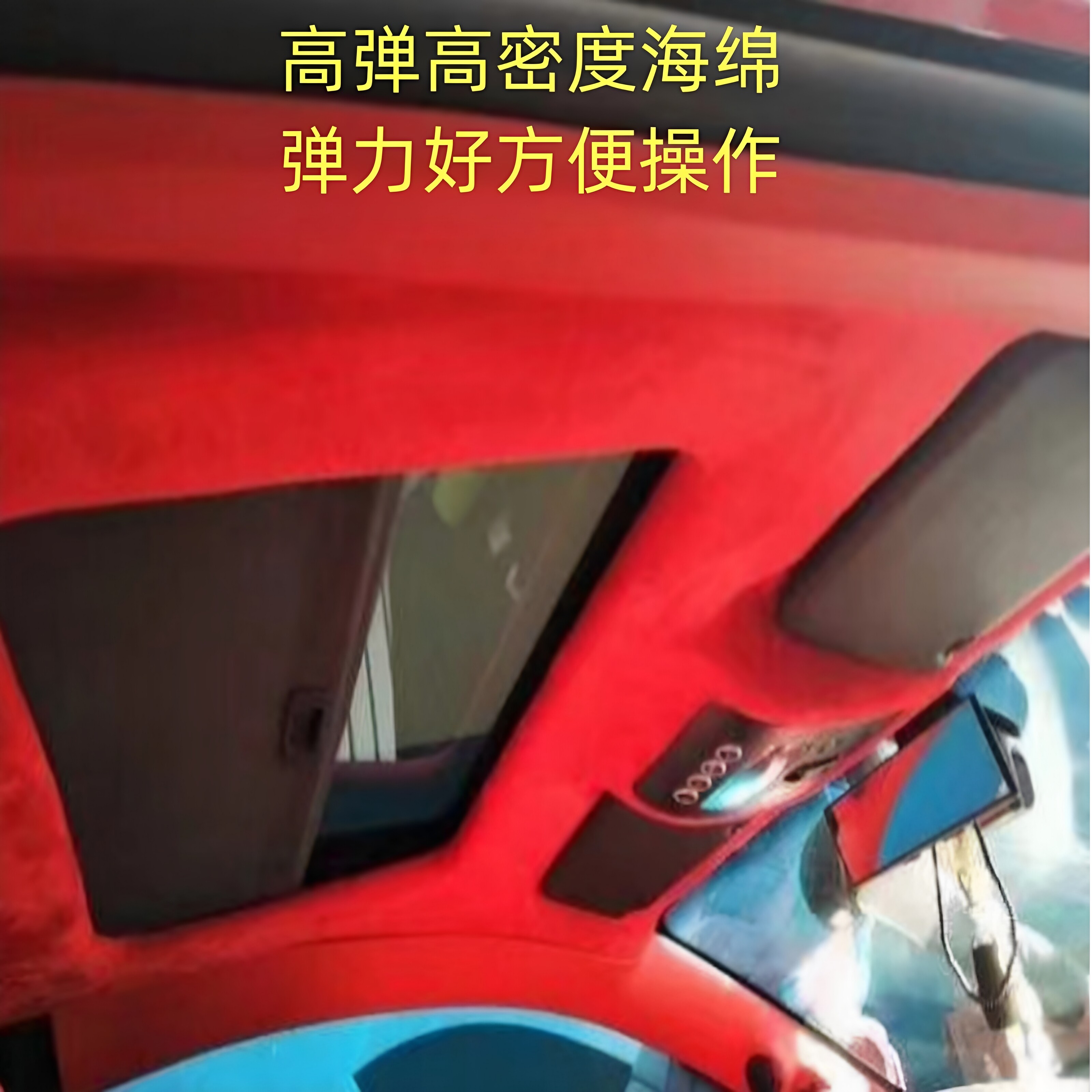高弹海绵翻毛皮麂皮绒
