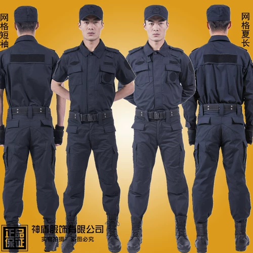 Летний комплект, униформа для работы, короткий рукав