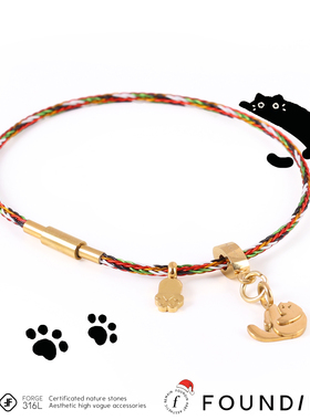 圣诞礼物|凡汀猫猫梦境情侣手绳