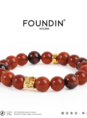 FOUNDIN凡汀RED系列财运貔貅红石玛瑙手串男手链女新年礼物本命年