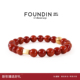 新年礼物 FOUNDIN凡汀RED系列瑞典陨石红石玛瑙手链女手串本命年