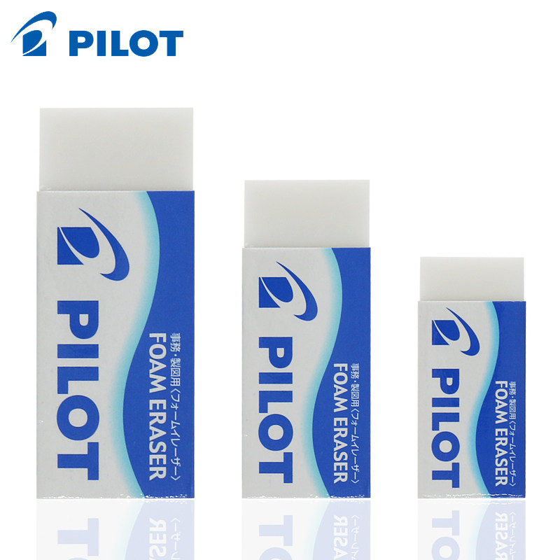 Japan PILOT Lucky eraser ER-F6 F10 F20 student Medium and small rubberin the Electronic Dictionary/Electronic paper book/Stationery , Other cultural goods  category - from Buy2taobao.com to provide professional Taobao agent buy service