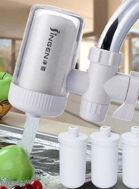 净恩jn15净水器水龙头过滤器家用直饮自来水厨房前置滤水器陶瓷芯