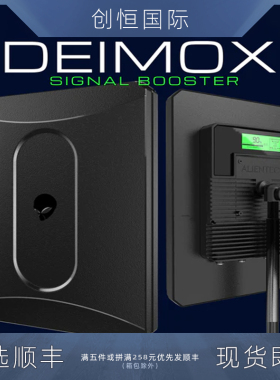 ALIENTECH火星人DEIMOX信号增程器天线增强大疆道通遥控器配件
