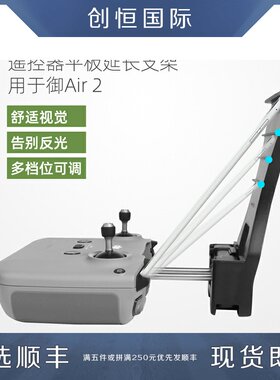 熊小鹿手机平板支架拓展小鹿