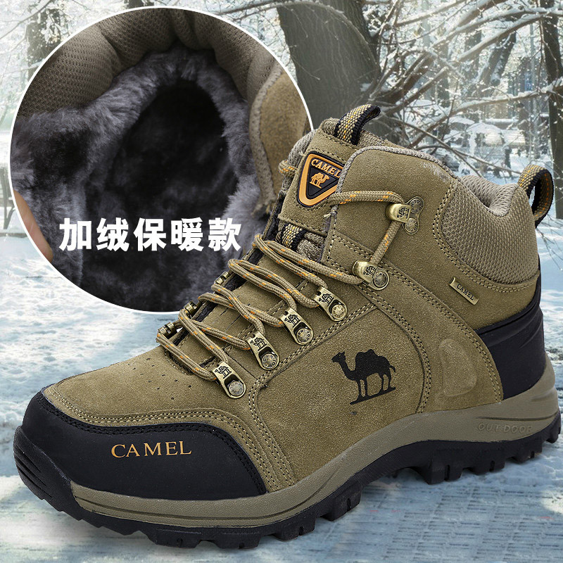 清仓特价冬季骆驼男鞋高帮登山鞋真皮防水加绒保暖户外运动大棉鞋